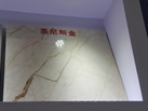 ˹ - Kum-mer Marble